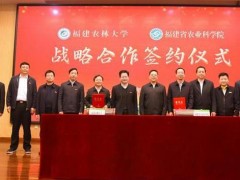 福建省農(nóng)業(yè)科學(xué)院預(yù)算79萬(wàn) 采購(gòu)蛋白純化系統(tǒng)、自動(dòng)固相萃取儀等科研設(shè)備