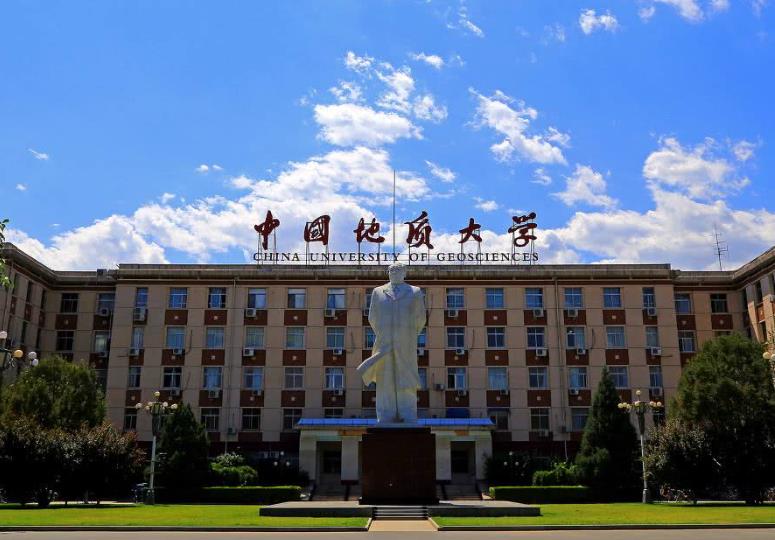 中國(guó)地質(zhì)大學(xué)