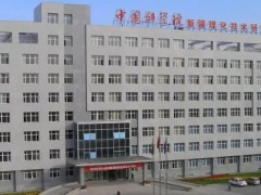 中國(guó)科學(xué)院新疆理化技術(shù)研究所預(yù)算200萬(wàn)元 采購(gòu)單晶X射線衍射儀