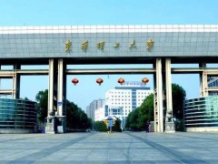 東華理工大學(xué)預(yù)算80萬(wàn)元 競(jìng)爭(zhēng)性談判超低本底液體閃爍譜儀