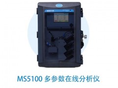 哈希公司推出新品：MS5100多參數(shù)分析儀，多方面滿足飲用水監(jiān)測需求