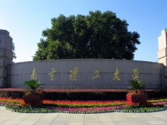 南京理工大學(xué)預(yù)算100萬元 采購采集測試分析系統(tǒng)-激光測振儀