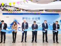 安捷倫舉行“新智造，新征程”上海制造中心拓展升級(jí)暨智能工廠落成典禮