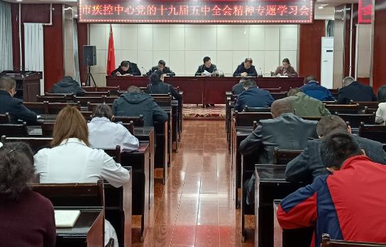 武威市疾病預(yù)防控制中心