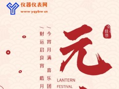 今宵月滿|2024年從“投”開始，收獲財源滾滾