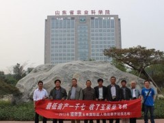 國家土壤質(zhì)量濟南觀測實驗站預算178萬 第一批儀器設備采購