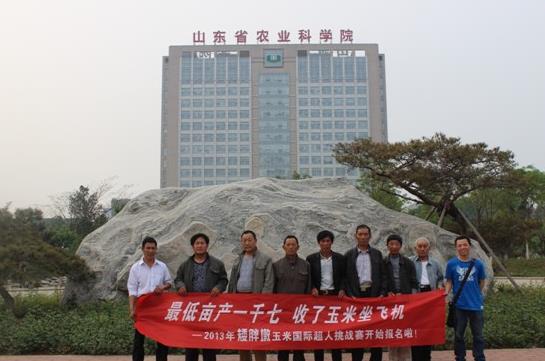 國家土壤質量濟南觀測實驗站