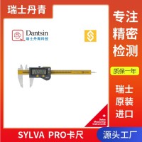 瑞士sylvac數(shù)顯工業(yè)游標(biāo)卡尺0-150mm硬質(zhì)合金外測(cè)爪