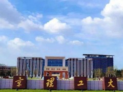 南京理工大學(xué)預(yù)算450萬元 招標采購電子順磁共振波譜儀