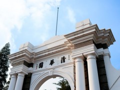 清華大學(xué)預(yù)算992萬(wàn)元 人因多模態(tài)數(shù)據(jù)實(shí)時(shí)同步融合實(shí)驗(yàn)平臺(tái)項(xiàng)目