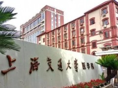 上海交通大學(xué)醫(yī)學(xué)院預(yù)算230萬 采購招標(biāo)類器官串聯(lián)芯片培養(yǎng)儀