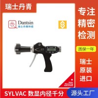 量具手槍式數(shù)顯內(nèi)徑千分尺XtremeXT3H三爪測量儀