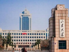 山東大學(xué)預(yù)算990萬元 招標(biāo)采購近常壓X射線光電子能譜儀