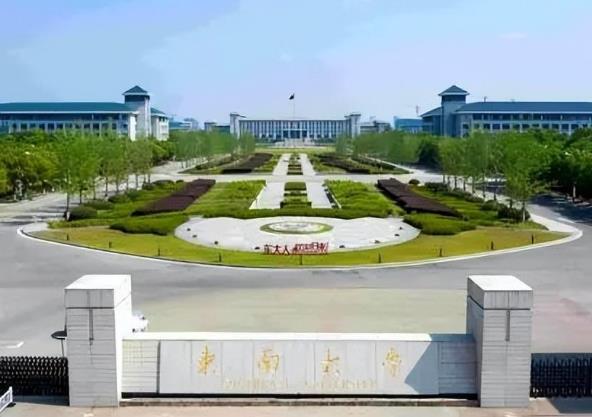 東南大學(xué)物理學(xué)院