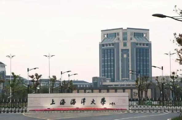 上海海洋大學(xué)