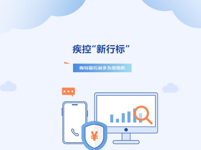 疾病預(yù)防控制機構(gòu)實驗室儀器設(shè)備