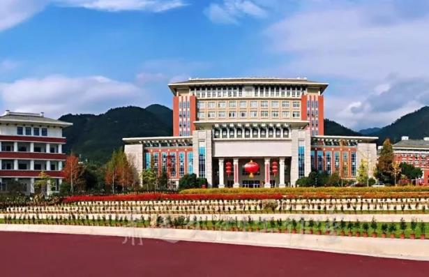 紹興文理學院