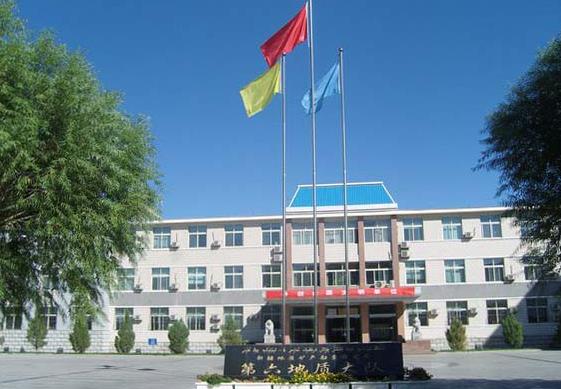 新疆維吾爾自治區(qū)礦產實驗研究所
