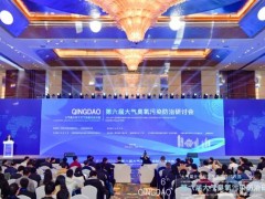 譜育科技攜大氣環(huán)境4大解決方案亮相第六屆大氣臭氧污染防治研討會