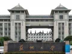 蘇州大學(xué)預(yù)算180萬元 公開招標智能重量分析儀