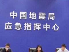 寧夏巨災(zāi)防范工程監(jiān)測(cè)預(yù)報(bào)體系預(yù)算340萬(wàn) 招標(biāo)采購(gòu)絕對(duì)重力儀