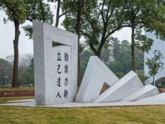 華中農(nóng)業(yè)大學(xué)洪山實驗室預(yù)算650萬元 采購三重四極桿液質(zhì)聯(lián)用儀