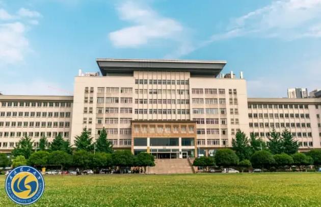 武漢理工大學