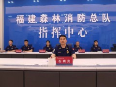 福建省森林消防總隊預(yù)算224萬元 應(yīng)急救援能力提升裝備建設(shè)項目