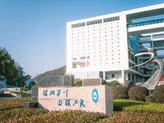 浙江海洋大學210萬元 海洋科學與技術(shù)實驗教學示范中心續(xù)建(第二期)建設(shè)項目設(shè)備采購