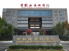 中國地質(zhì)科學院預(yù)算218萬元 公開招標全真三維大功率激電儀