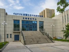 中國科學院新疆生態(tài)與地理研究所預(yù)算52萬元 采購超臨界萃取儀