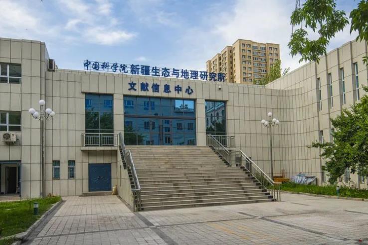 中國(guó)科學(xué)院新疆生態(tài)與地理研究所