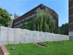 中國科學院生態(tài)環(huán)境研究中心預算190萬元 招標固相微萃取-液質(zhì)聯(lián)用儀