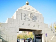 天津大學預(yù)算200萬元 采購原位變溫相位調(diào)制型光學性能分析儀