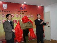 宿遷市疾病預(yù)防控制中心預(yù)算68萬元 全自動固相萃取儀采購項目
