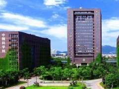中國(guó)科學(xué)院城市環(huán)境研究所預(yù)算200萬(wàn) 采購(gòu)電子順磁共振波譜儀