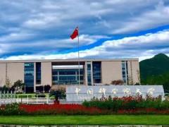 中國(guó)科學(xué)院大學(xué)地球與行星科學(xué)學(xué)院預(yù)算288萬(wàn)元 采購(gòu)數(shù)字化儀