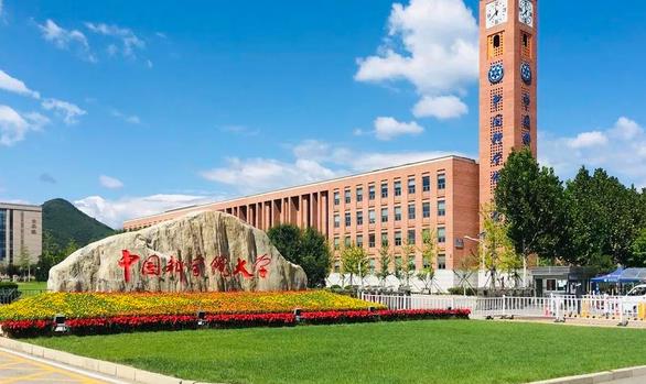 上海科技大學