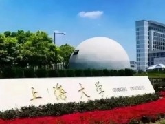 上海大學(xué)預(yù)算75萬元 采購便攜式高光譜文物分析儀