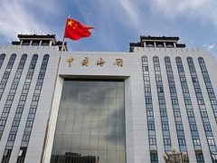 中國海關科學技術研究中心預算160萬 采購高純鍺γ能譜儀