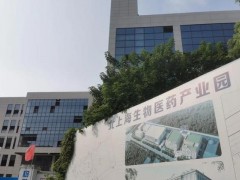 上海市生物醫(yī)藥科技產(chǎn)業(yè)促進中心預算54萬元 采購流式細胞分析儀