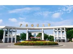 廣東海洋大學(xué)預(yù)算345萬 材料檢測分析實驗室本科教學(xué)實驗設(shè)備補充項目