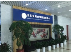 江蘇省預(yù)防醫(yī)學(xué)科學(xué)院預(yù)算411萬 三重四級桿液質(zhì)聯(lián)用儀采購項目