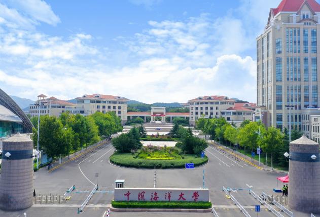 中國海洋大學