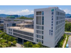 松山湖材料實(shí)驗(yàn)室預(yù)算280萬(wàn) 招標(biāo)采購(gòu)氬離子研磨儀