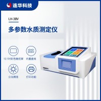 連華科技多參數(shù)水質(zhì)測定儀LH-3BV