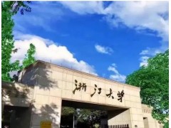 浙江大學(xué)醫(yī)學(xué)院附屬邵逸夫醫(yī)院預(yù)算86萬 采購多功能酶標(biāo)儀等設(shè)備