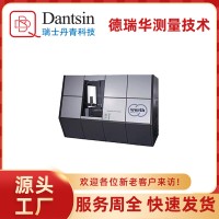瑞士丹青Werth工業(yè)CT三坐標(biāo)測量機(jī)TomoScope 電池檢測