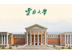 云南大學(xué)預(yù)算220萬元 采購進(jìn)口科研流式細(xì)胞儀