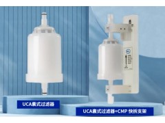 頗爾新品-UCA囊式過濾器 助力半導體CMP化學機械拋光工藝